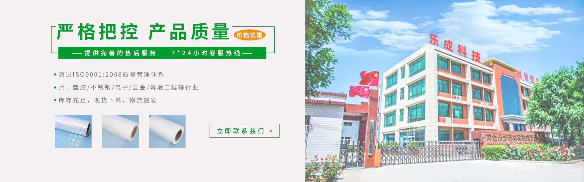 �ӱ���(l��)���²��ϿƼ����޹�˾